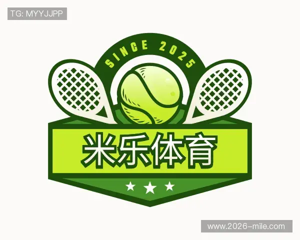 了解米乐体育平台